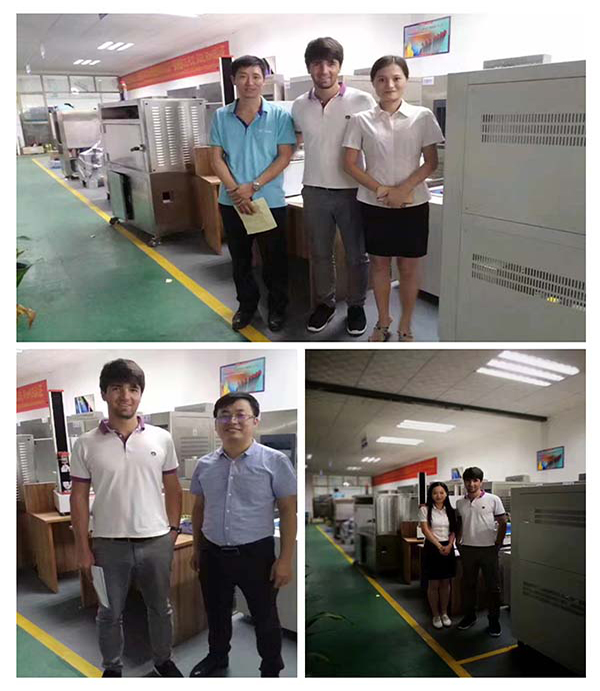 立足中國，走向國際！