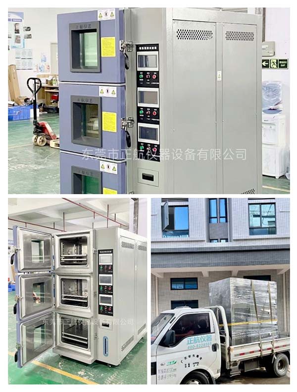 三層式恒溫恒濕試驗(yàn)箱， ?送貨佛山做家居衛(wèi)浴客戶公司。