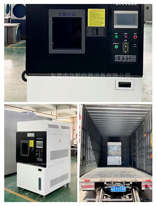 氙燈耐候老化試驗(yàn)箱， ?送貨深圳做寶石鏡片客戶公司。