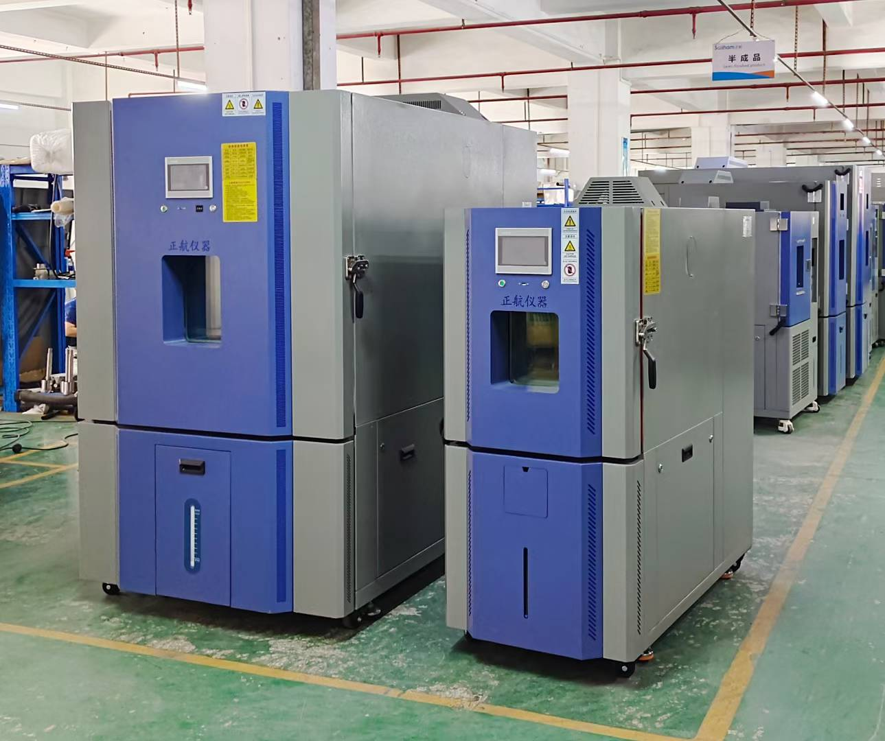 150L恒溫恒濕箱、1000L恒溫恒濕箱