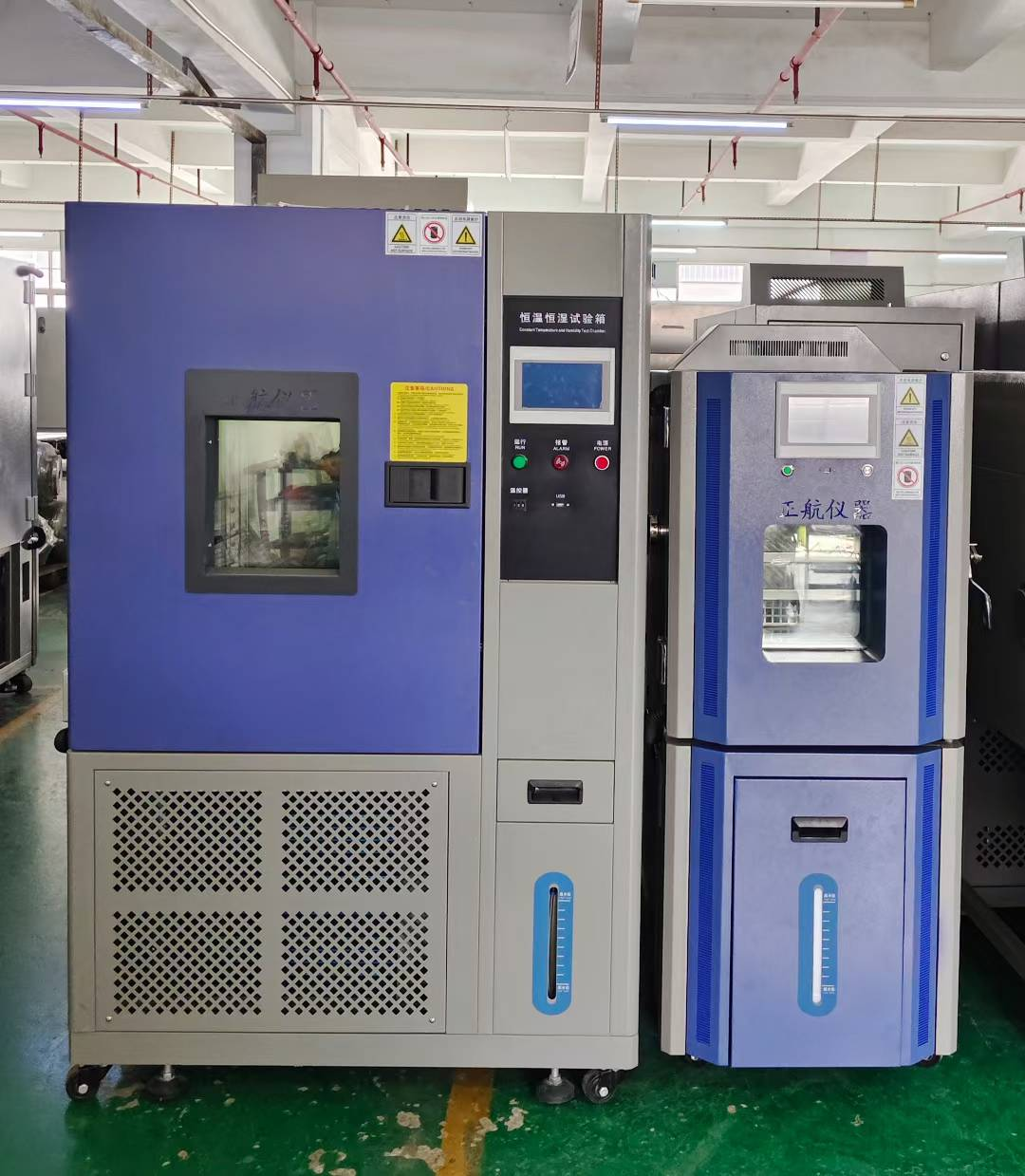 恒溫恒濕試驗箱